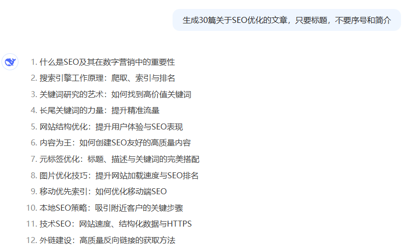 图片#B #S #R #60% #auto